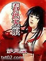 《春色无痕》小说封面