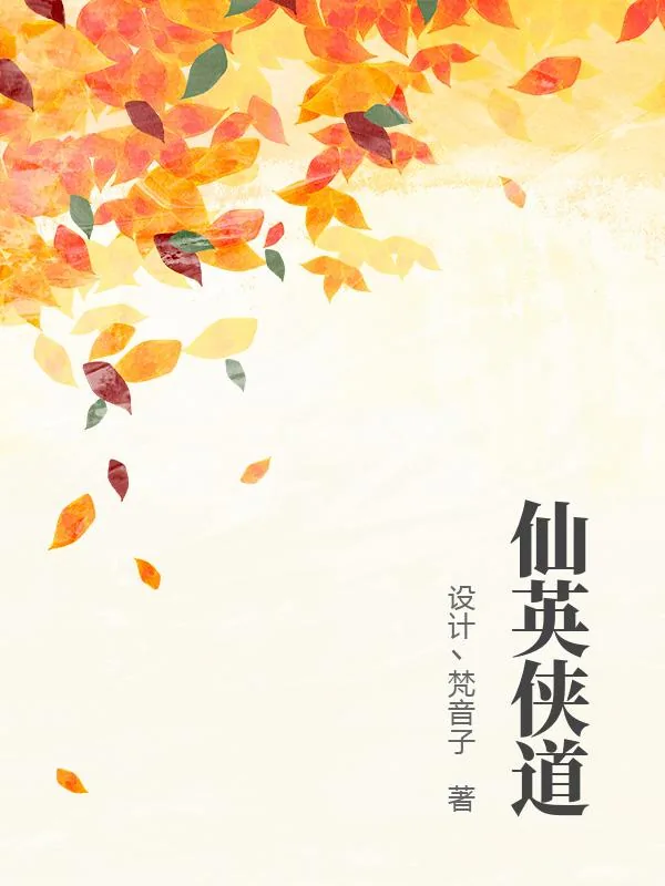 《书籍1383519》小说封面