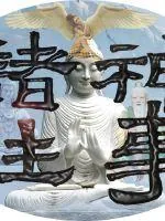 《诸神往事》小说封面