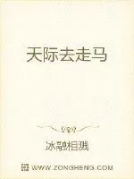 《霜刃裁天》小说封面