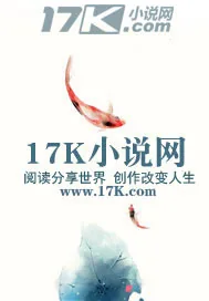 《穿越当个女王爷》小说封面