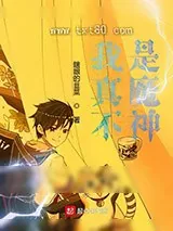 《角色扮演的秘密》小说封面