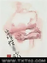 《生理性喜欢》小说封面