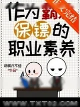 《莫总365夜索情:小娇妻她不乖》小说封面