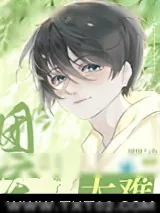 《这届团宠太难当了》小说封面