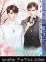 《彩婚契约》小说封面