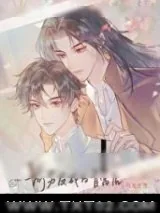 《前男友成为首富后》小说封面