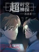 《金城大劫案》小说封面
