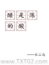 《梦想街舞团》小说封面
