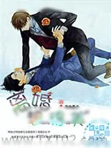《离婚？想得美》小说封面