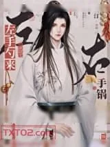 《左手勺来右手锅[快穿]》小说封面