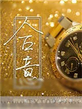 《合意》小说封面