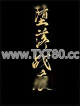 《我自作孽哭着还》小说封面