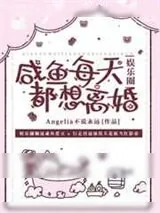 《我们约会吧》小说封面