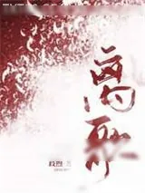 《当替身不如爆火》小说封面