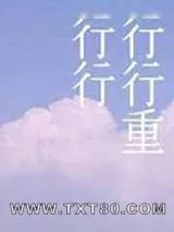 《少年巴比伦》小说封面