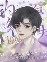 《冥府渣男改造系统》小说封面