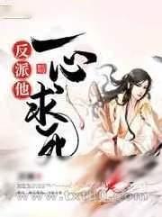 《狂傲》小说封面