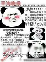 《失忆后他连孩子也不认了》小说封面