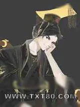 《摄政王他揣了朕的崽》小说封面