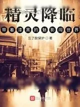 《口袋妖怪漆黑的魅影》小说封面