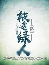 《[综]我还能苟》小说封面