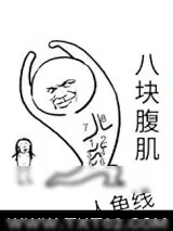 《穿书霸总靠沙雕自救》小说封面