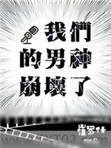 《朕，是一个演技派》小说封面