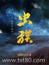 《双城记》小说封面