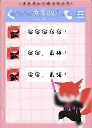《重生后和沙雕老攻网恋》小说封面
