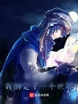 《仙武：我绑定了一个小说世界》小说封面