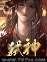 《邪神装成救世主》小说封面