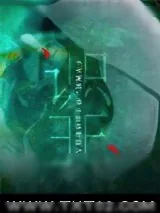 《识玉》小说封面