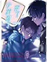 《完了，少将弯了[星际]》小说封面