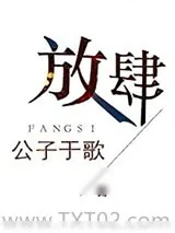 《父母之友》小说封面
