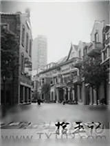 《拾玉记》小说封面