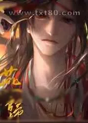 《美人提剑出燕京》小说封面
