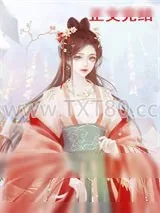 《错认主角团后我成了白月光》小说封面