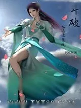 《斗破之返还系统》小说封面