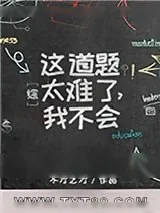 《马克思主义原理基本概论》小说封面
