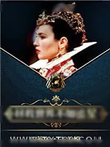 《[英娱]她和超英有一腿》小说封面