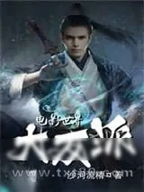 《美国队长》小说封面