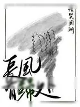 《长风有归处》小说封面