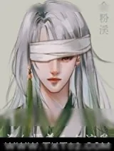 《美人师尊又在演我[穿书]》小说封面