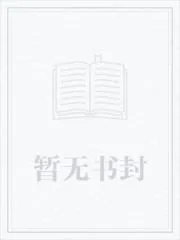 《从荷鲁斯之乱开始兴复汉室》小说封面