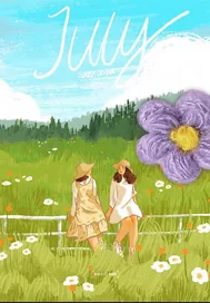 《我的朋友我的妈》小说封面