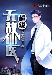《苏乘羽许南枝》小说封面