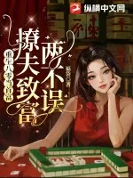 《重生八零当首富,撩夫致富两不误》小说封面
