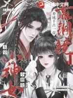 《五岁小神女,靠铜镜养成千古一帝》小说封面