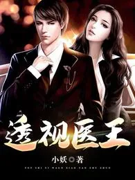 《吴北》小说封面